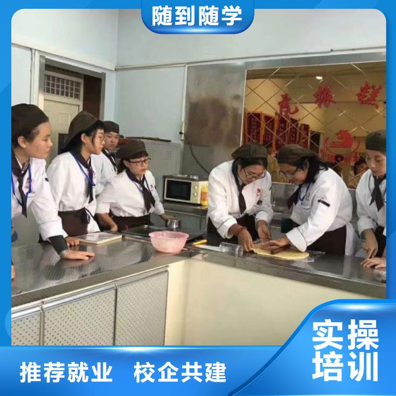 枣强厨师速成班怎么招生虎振技校