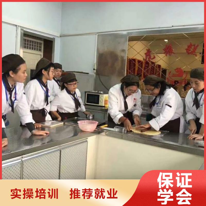 卢龙厨师技校哪家强终身免费分配工作