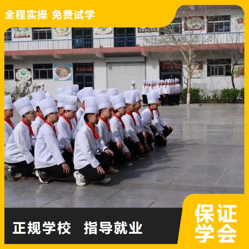 玉田厨师技校哪家好实践教学，结合理论