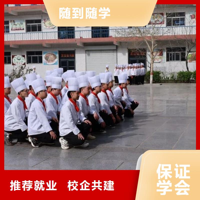 滦县厨师技校招生简章初中毕业学厨师好不好