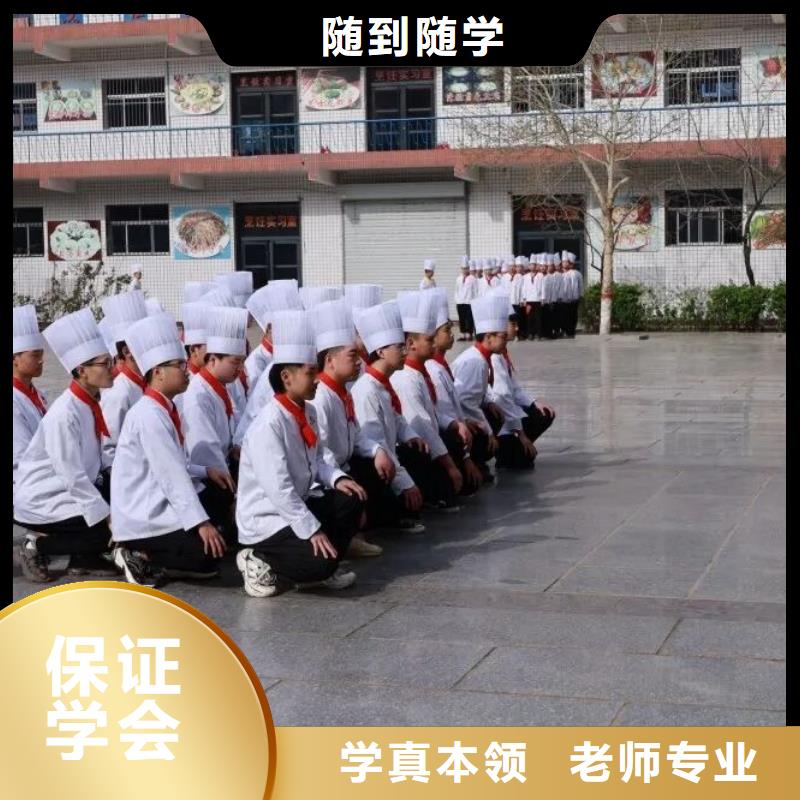 望都厨师培训学校哪家好学生亲自实践动手