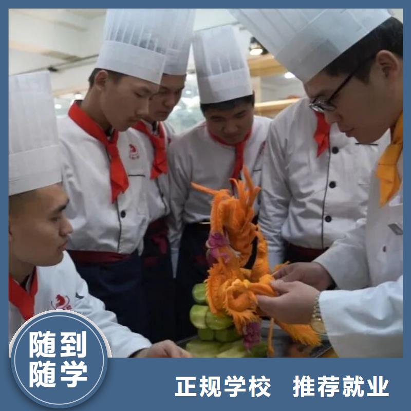 高碑店厨师培训学校哪家好常年招生实力雄厚