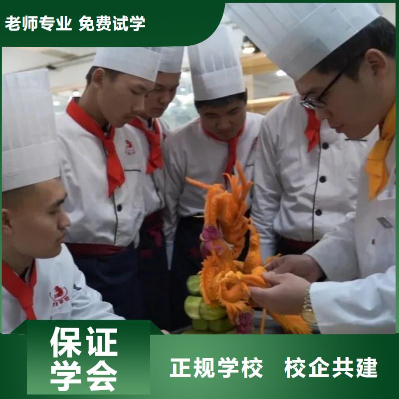 遵化厨师培训学校招生简章实践教学，结合理论