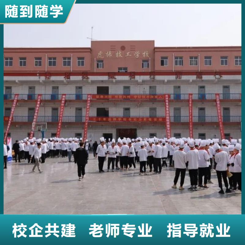 博野学烹饪技术地址在哪里学厨师对学历有要求吗