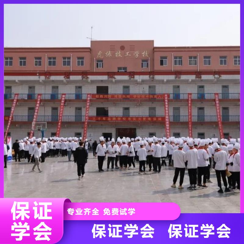 厨师学校蛋糕培训实操教学
