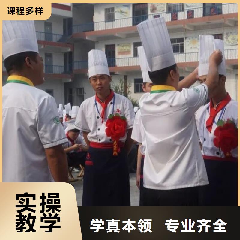 蠡县厨师技术学校招生电话是多少毕业管分配工作高薪就业