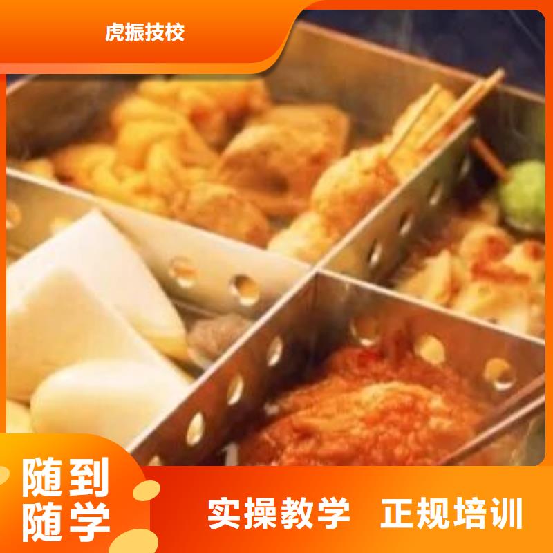 竞秀学烹饪哪家好随到随学实践教学