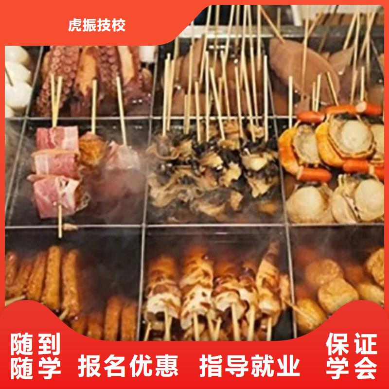 柏乡厨师短期培训去哪里学虎振技校