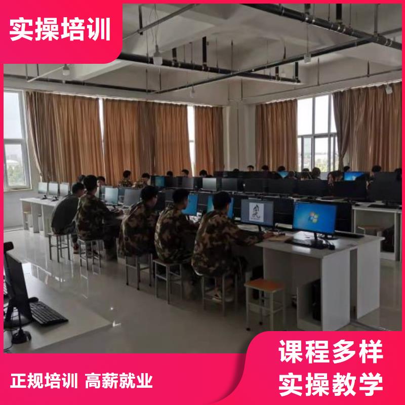竞秀学凉菜哪里有虎振技校