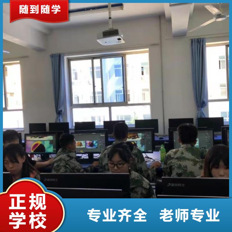 迁安厨师技校去哪里毕业管分配工作高薪就业