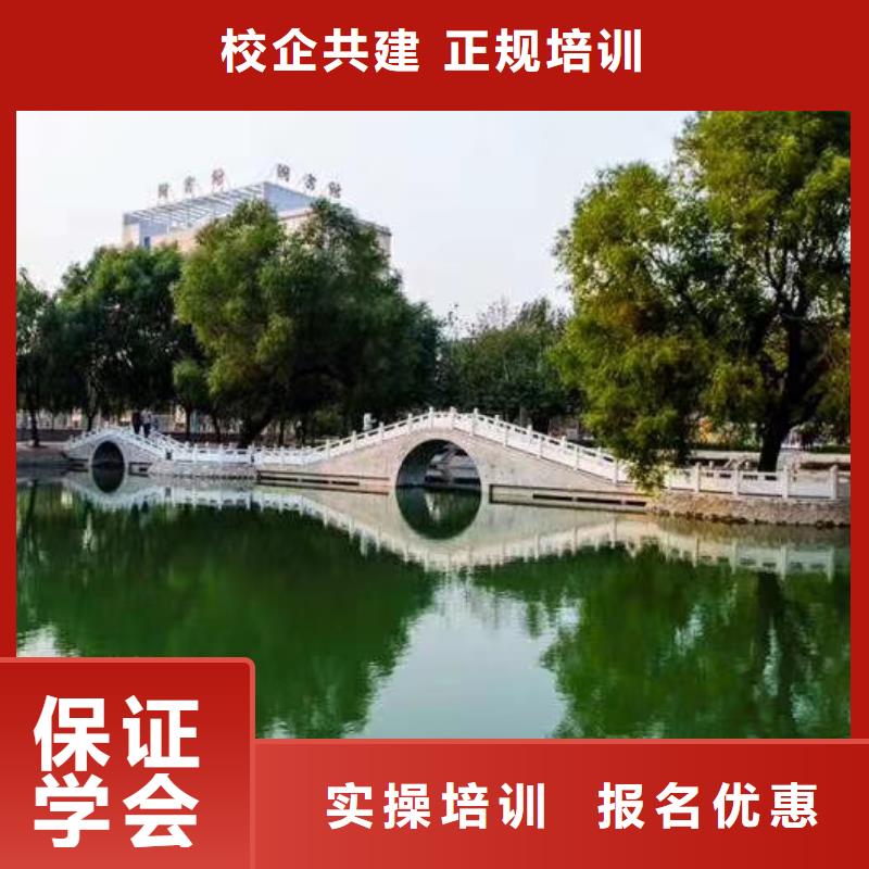 容城学厨师技术去哪好男生初中毕业学什么好