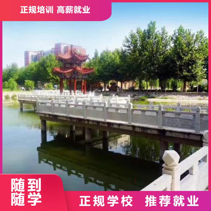 厨师培训技校哪家强管分配工作吗