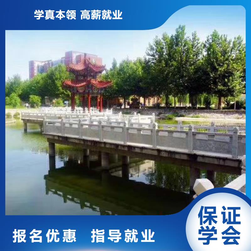 烹饪培训机构报名电话学费多少钱