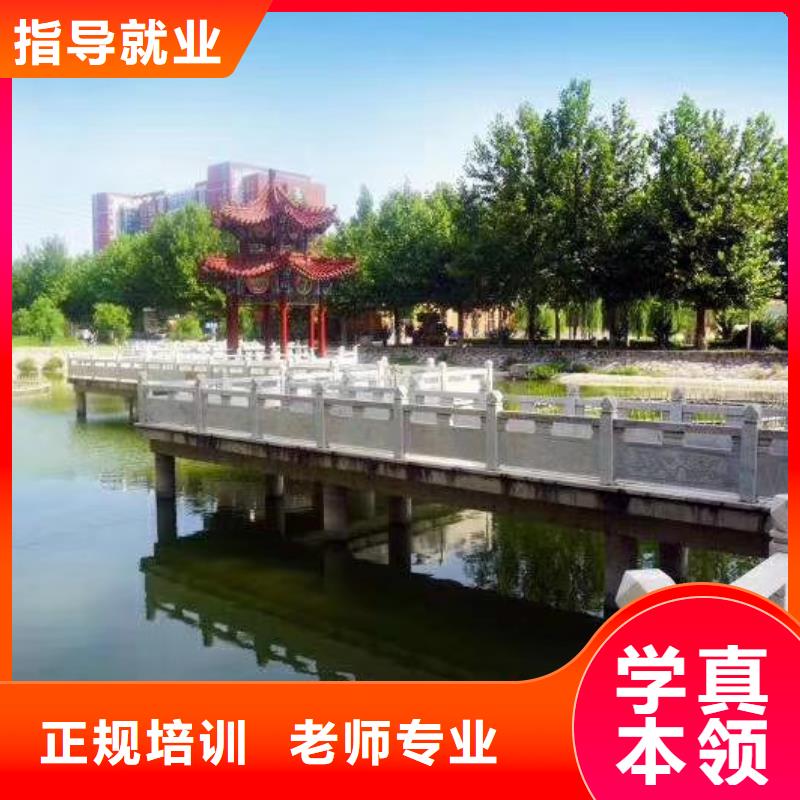 望都厨师培训技校哪家强毕业管分配工作高薪就业