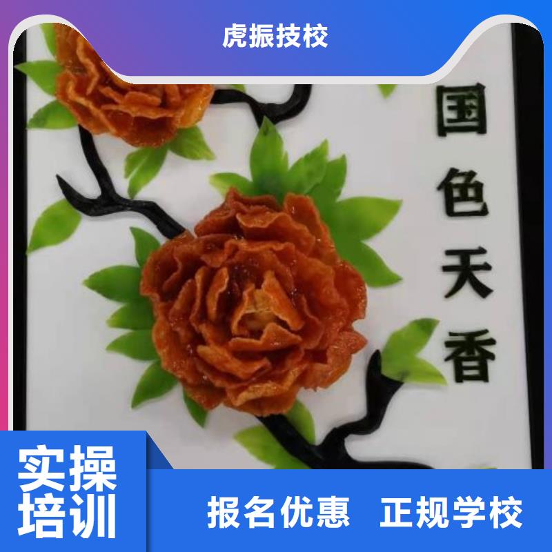 学烹饪路线多长时间能学会