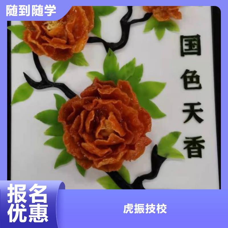 迁安厨师学校的联系电话是多少初中毕业学厨师好不好