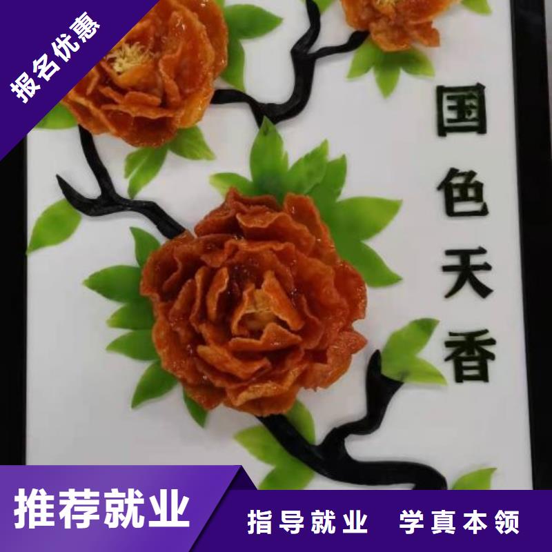 厨师学校,理发美发培训报名优惠