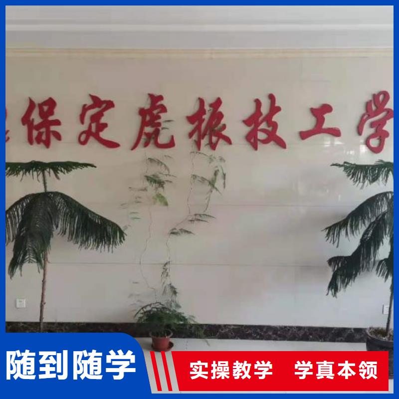 玉田厨师学校学费一年多少钱实践教学，结合理论