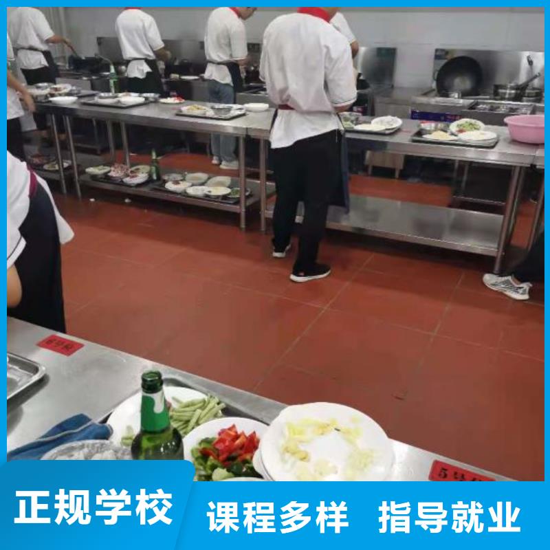 莲池厨师培训学校地址在哪里厨师一个月能挣多少钱