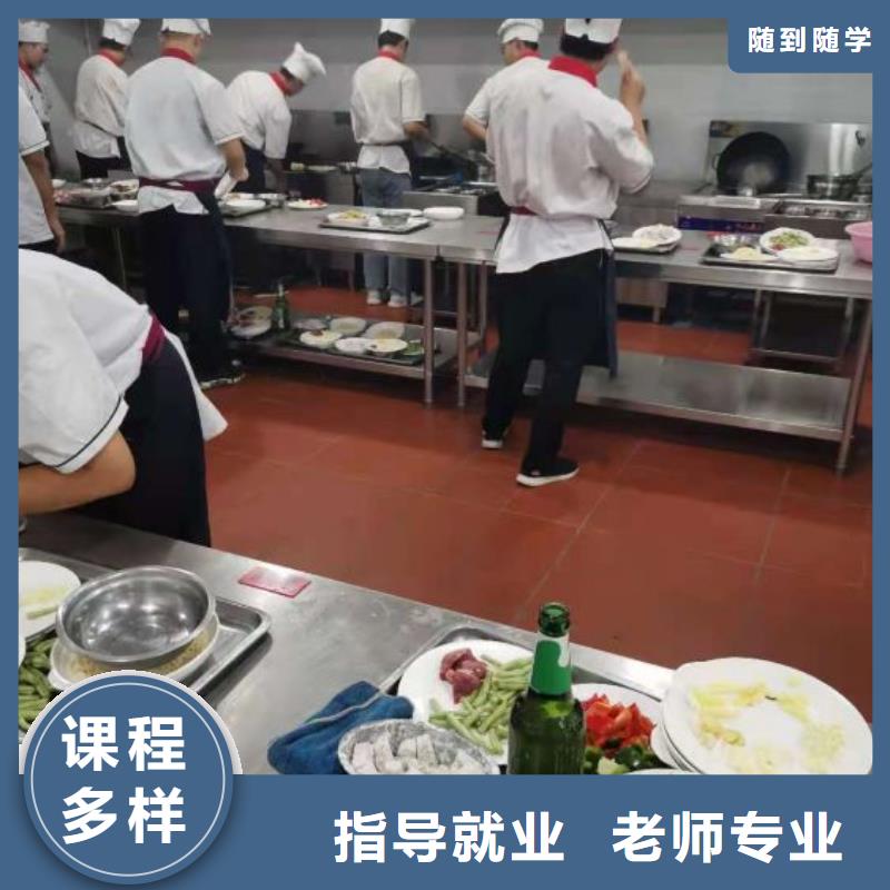 玉田厨师学校学费一年多少钱实践教学，结合理论