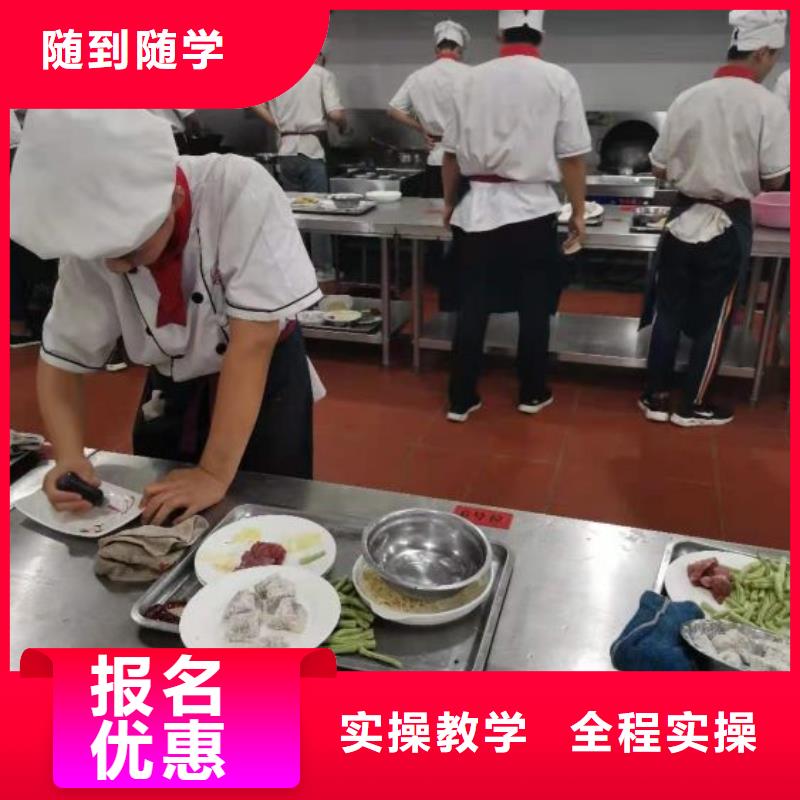 蠡县烹饪培训学校排名随到随学实践教学