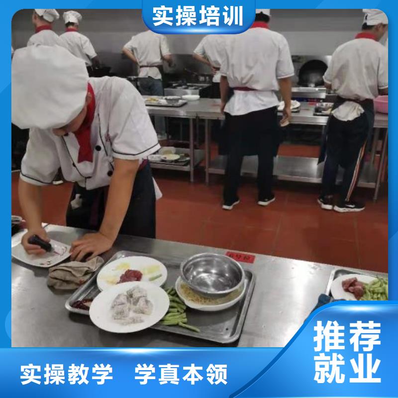 定兴厨师学校学费一年多少钱随到随学，包教包会
