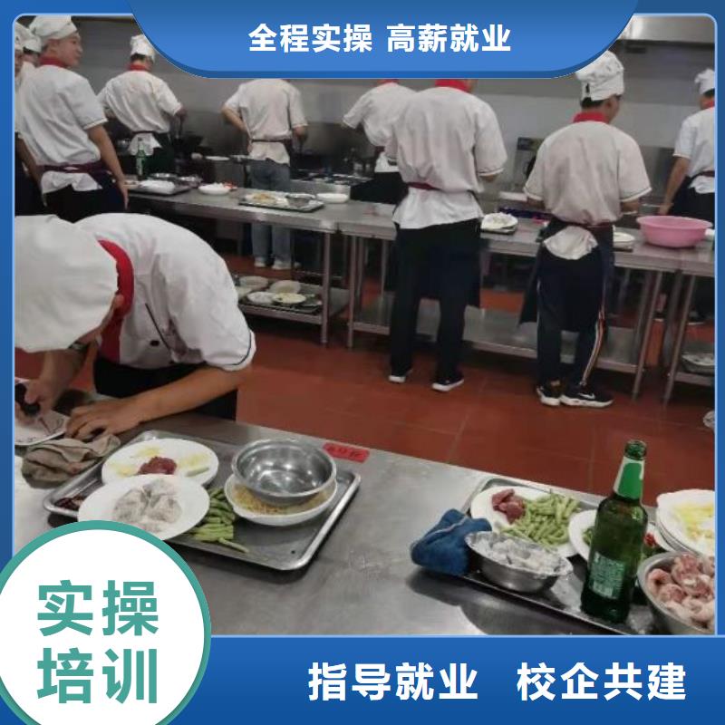 竞秀厨师学校学费一年多少钱常年招生实力雄厚