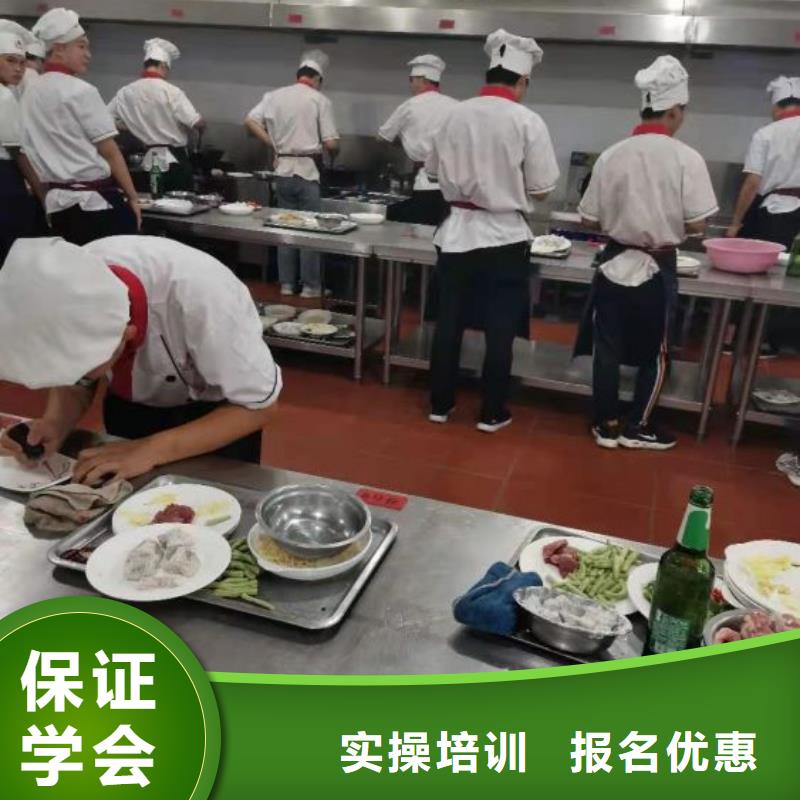 定兴厨师烹饪技校地址在哪里学什么技术挣钱比较多