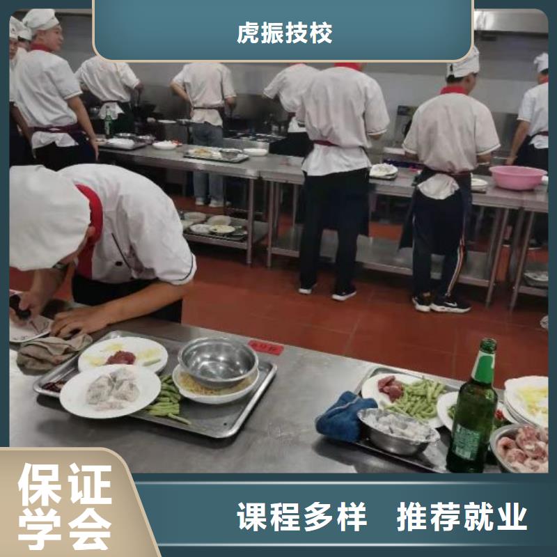 雄县烹饪培训技校咨询电话是多少初中毕业学什么技术