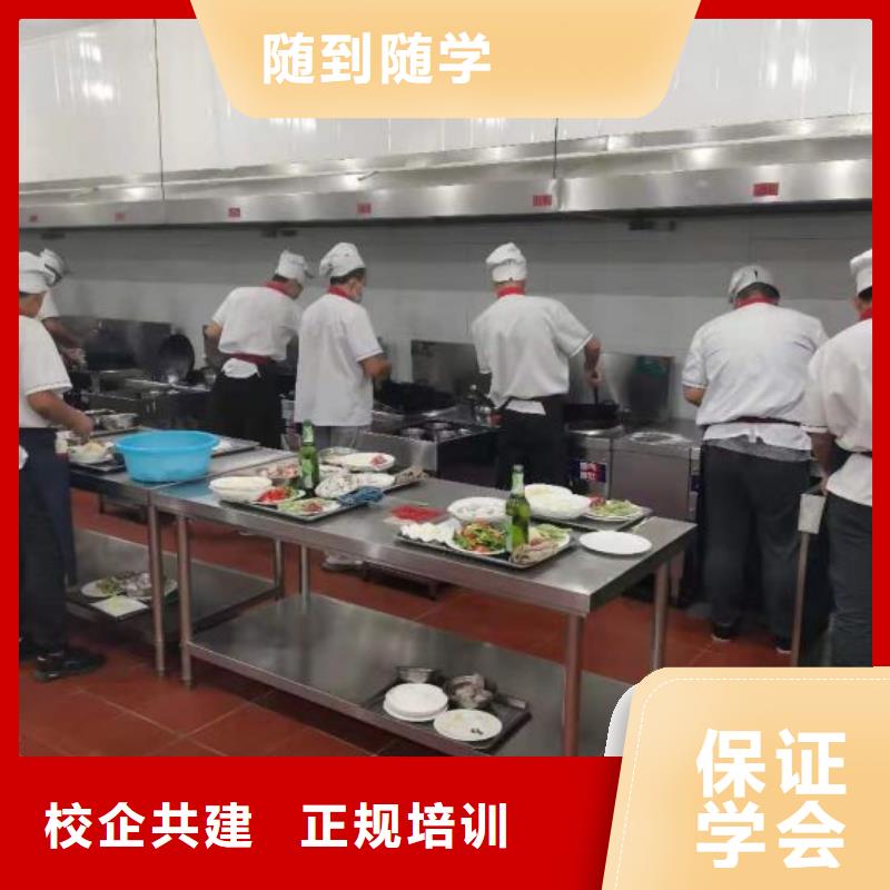 望都厨师学校招生电话是多少随到随学实践教学