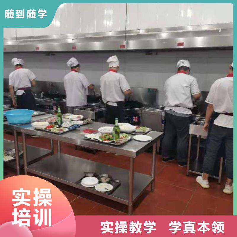 厨师培训学校哪家好学费多少钱