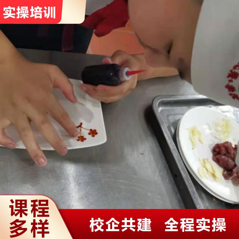 定兴厨师烹饪技校地址在哪里学什么技术挣钱比较多