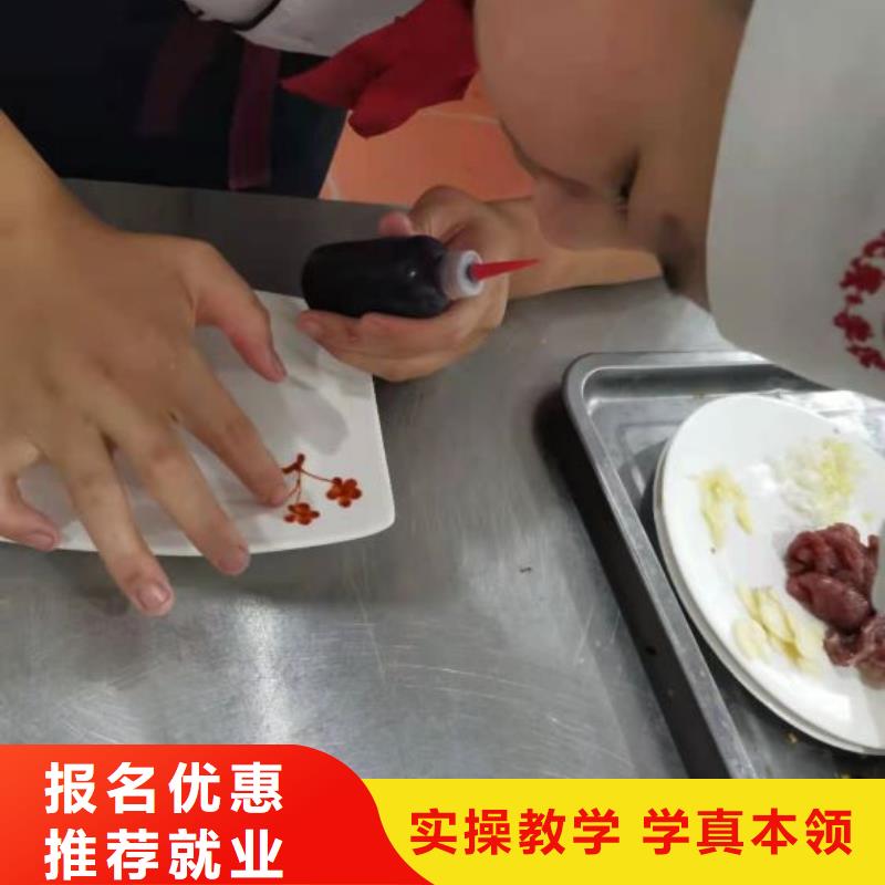 丰润厨师技术学校什么时候招生终身免费分配工作