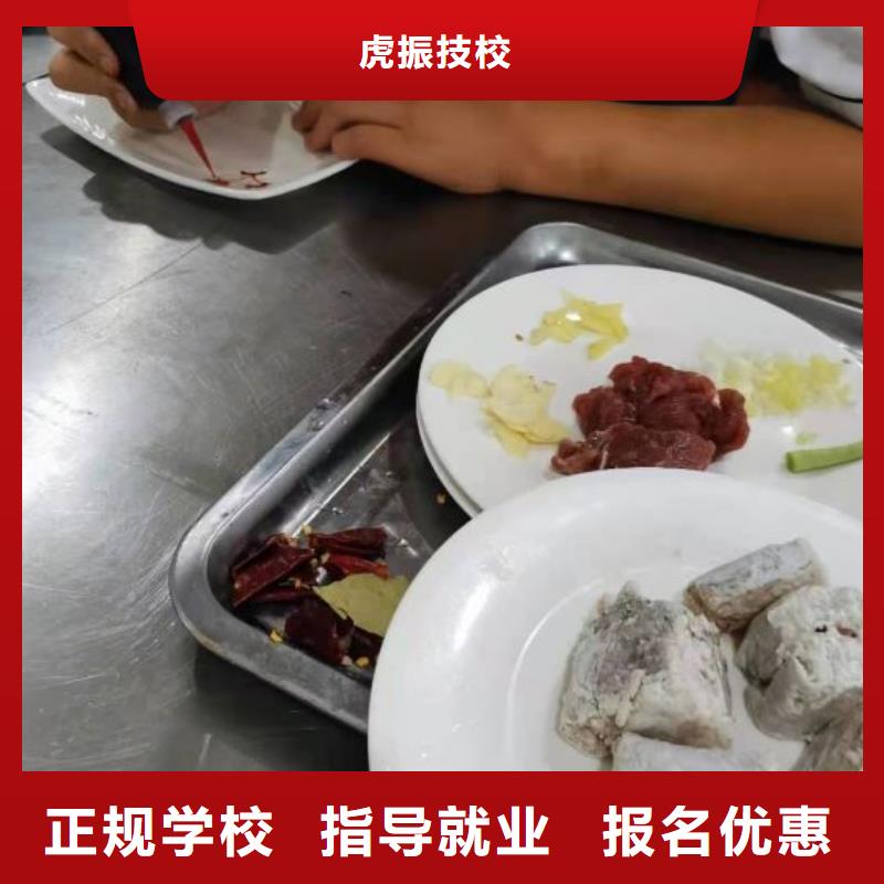 玉田厨师学校学费一年多少钱实践教学，结合理论