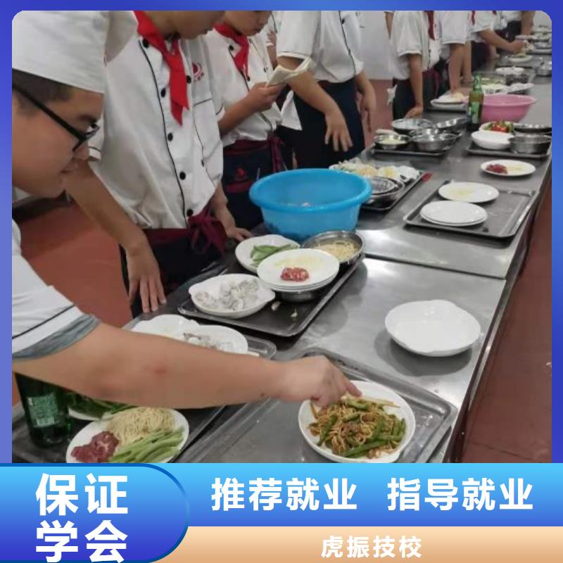 有哪些短期的厨师培训班学习需要什么条件多长时间能学会