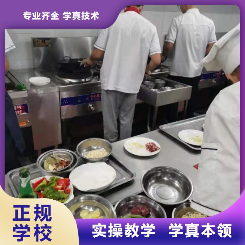 望都厨师培训学校联系方式是多少随到随学实践教学