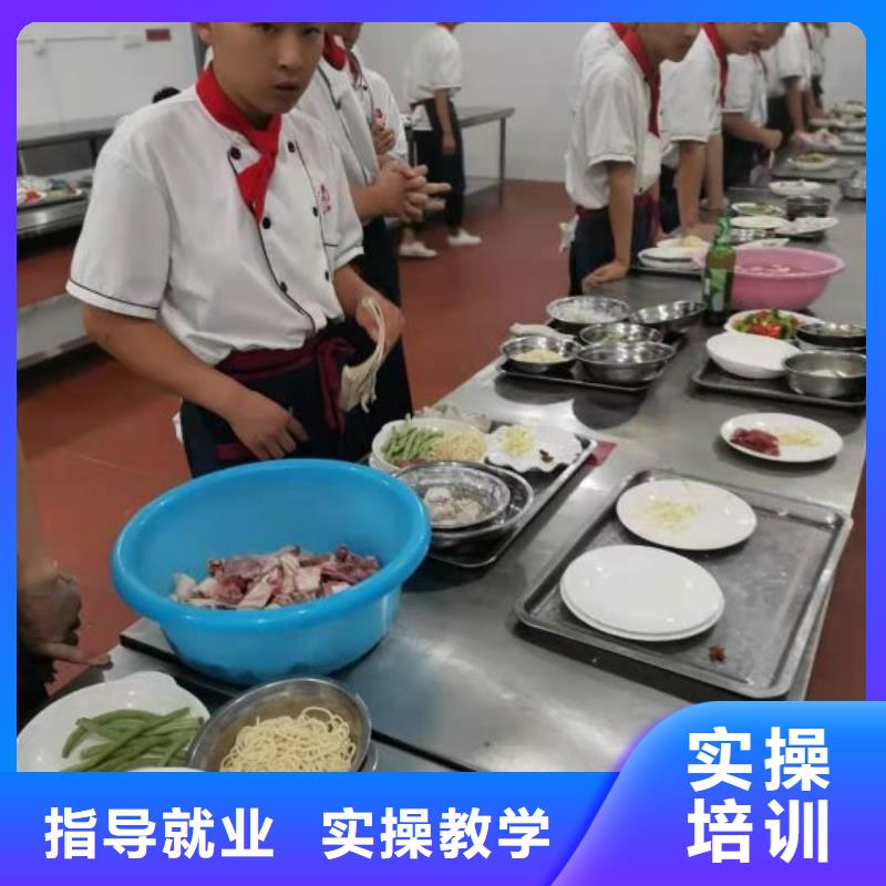 安新烹饪培训学校去什么地方学常年招生实力雄厚