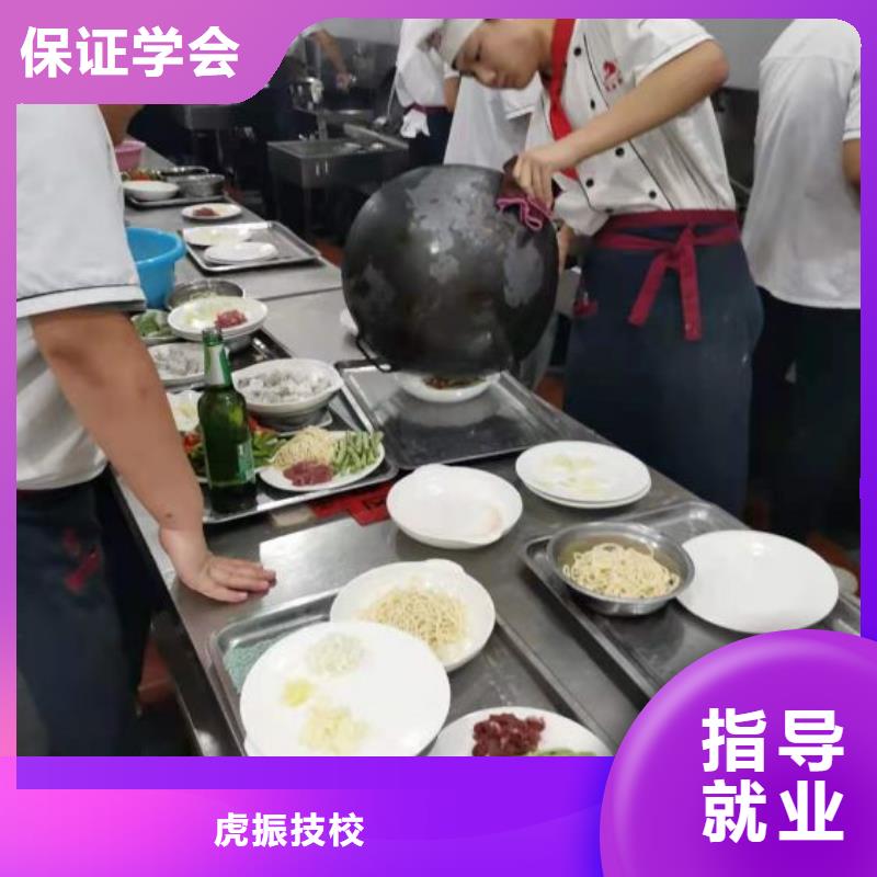 迁西正规厨师技校哪家好随到随学实践教学
