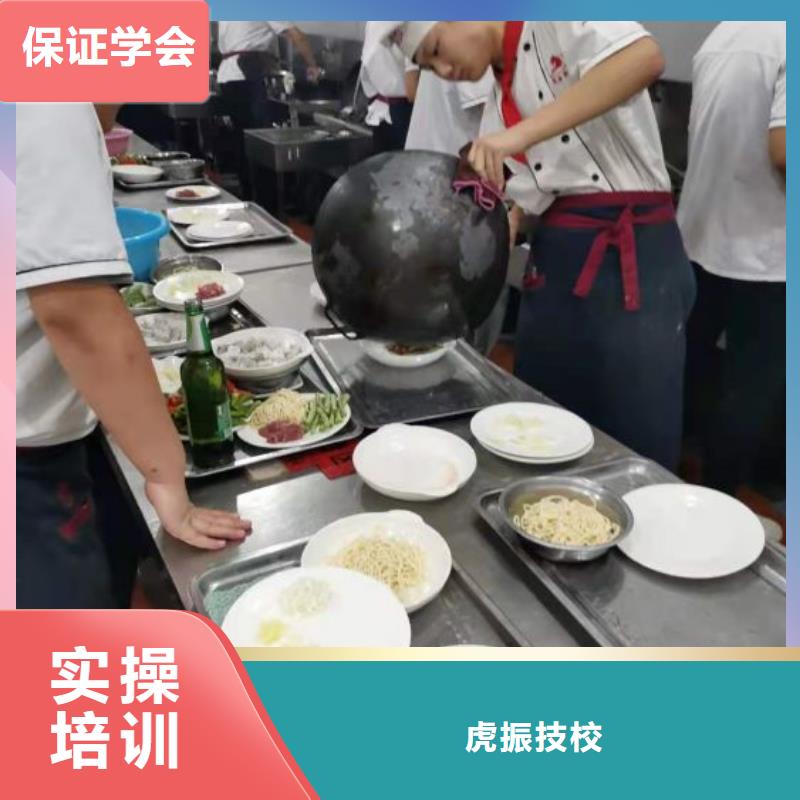 竞秀正规厨师技校排名终身免费分配工作
