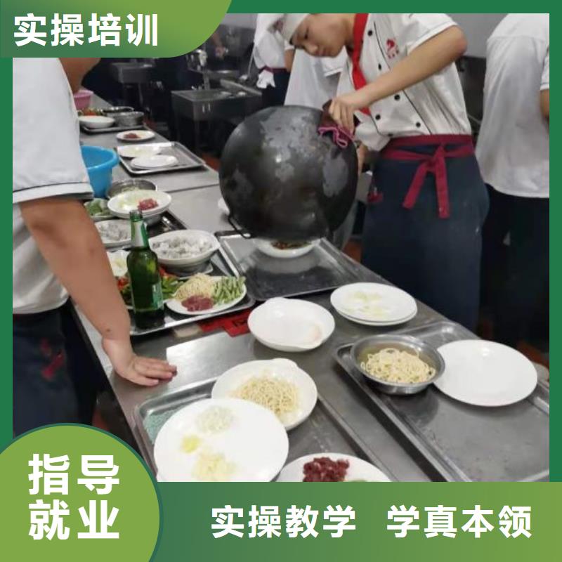 丰南厨师学校的联系电话是多少学生亲自实践动手