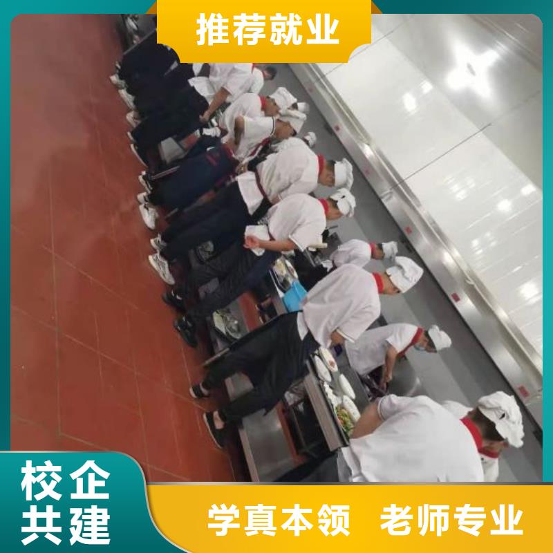曲阳学麻辣烫什么时候招生虎振学校