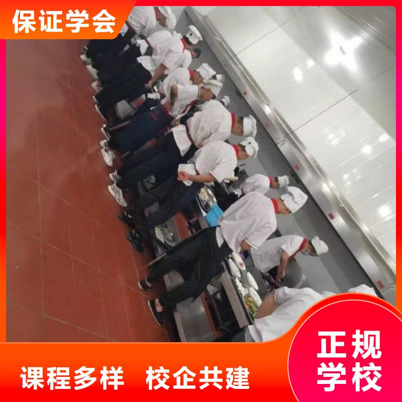 雄县烹饪培训技校咨询电话是多少初中毕业学什么技术