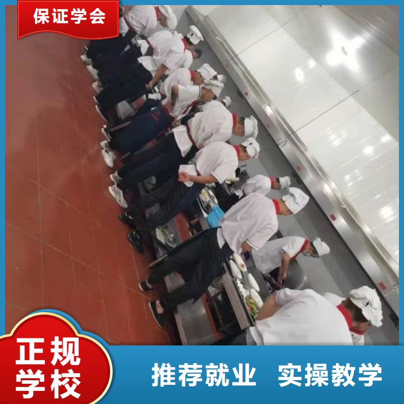 望都厨师培训学校联系方式是多少随到随学实践教学
