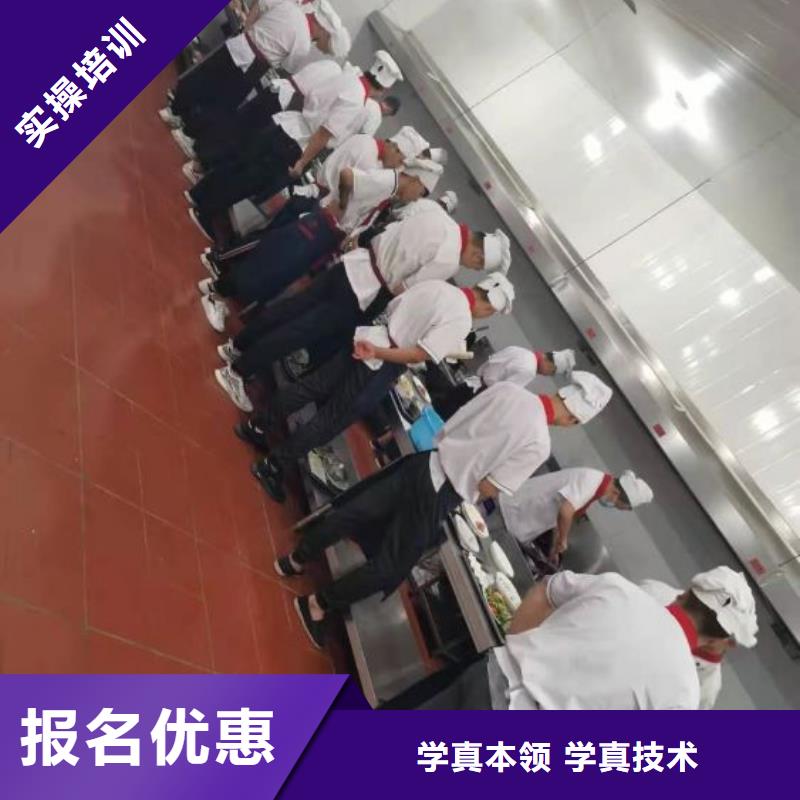 张北厨师学校招生电话是多少毕业管分配工作高薪就业