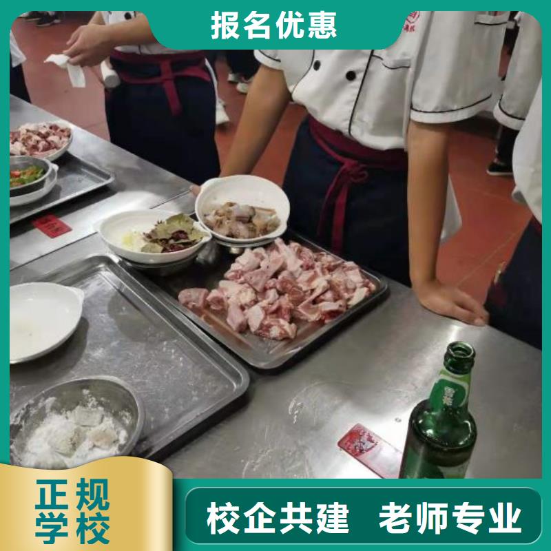 平谷厨师培训学校-厨师速成-随到随学