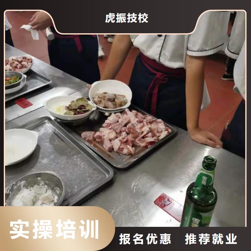 定兴哪个厨师技校有成人速成班初中毕业学厨师好不好