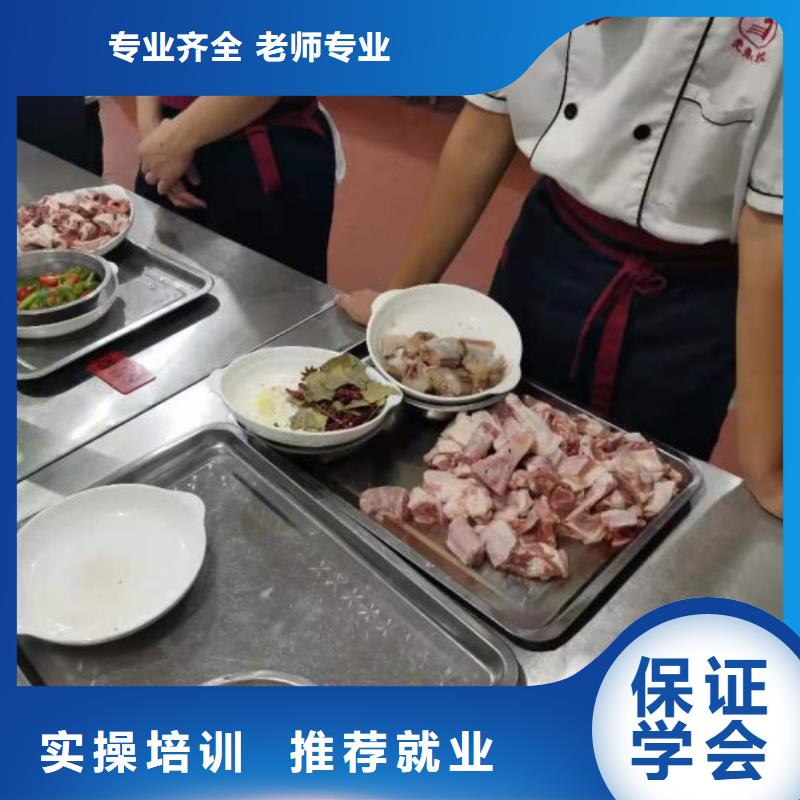 滦南厨师技校哪家好学生亲自实践动手