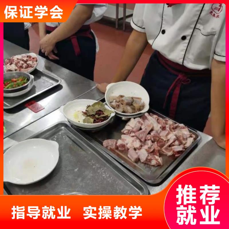 涞水学凉菜需要什么条件毕业包分配工作