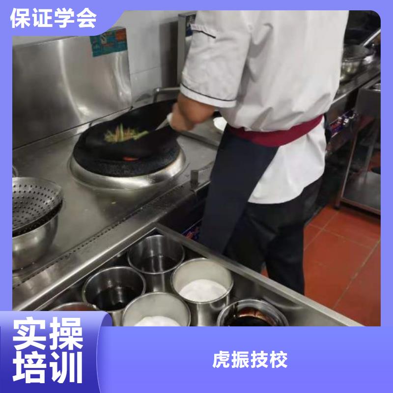 蠡县烹饪培训学校排名随到随学实践教学
