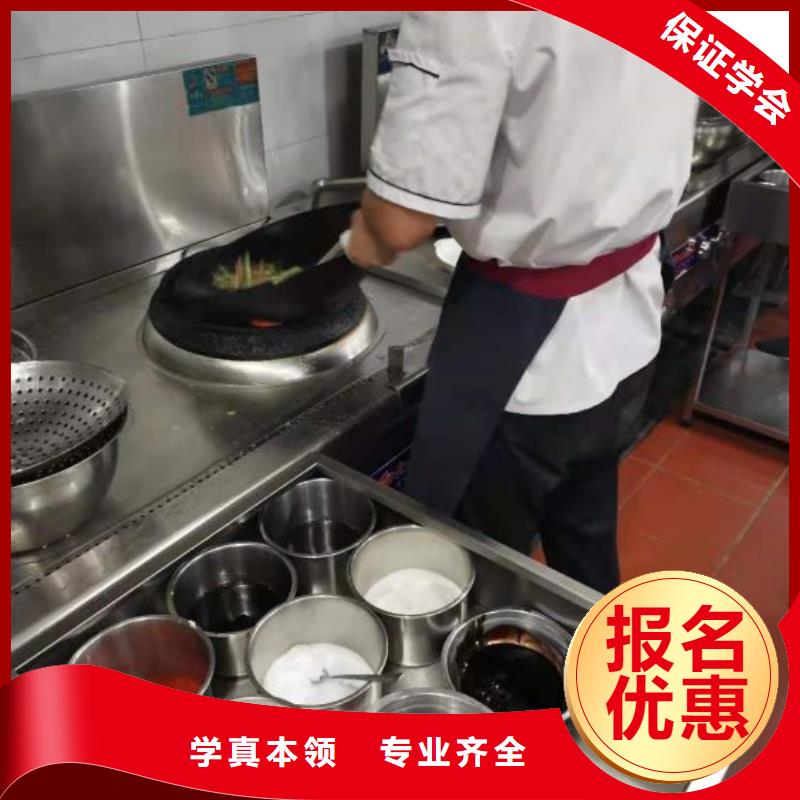 烹饪培训机构招生电话学费多少钱